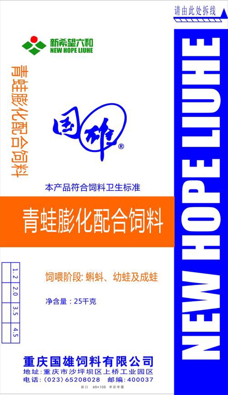 警惕青蛙种苗选择误区