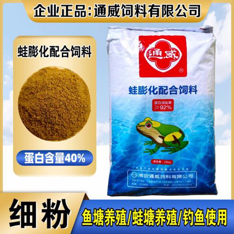 青蛙养殖中的那些误区：如何正确起步