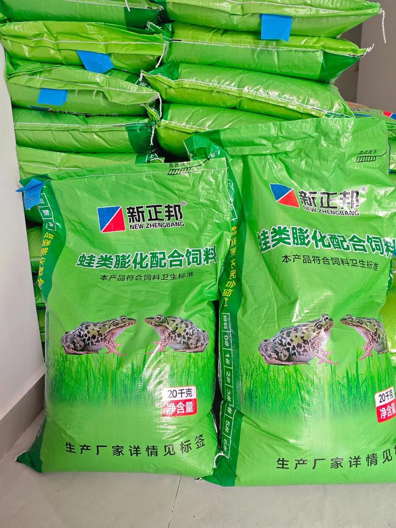 青蛙饲料